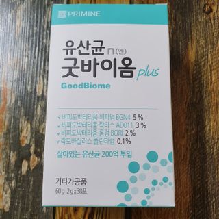 프리마인 유산균 국가지정연구소 선정, 살아있는 생유산균 200억 마리의 힘. 유산균n굿바이옴플러스 — 5점을 준 리뷰어가 2021년 9월 올린 사용 사진