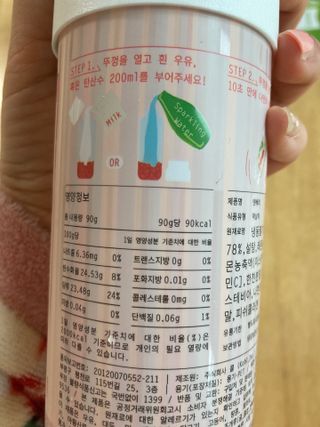 KOHL 앤베리 — 5점을 준 리뷰어가 2021년 4월 올린 사용 사진
