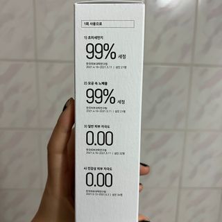 [베러오리진] 무화과 크리미 딥 폼 클렌저/피부 노폐물 & 미세먼지 99 세정 인증 민감성 피부 무자극 인증 — 5점을 준 리뷰어가 2021년 11월 올린 사용 사진