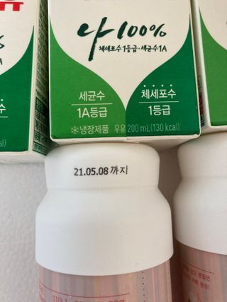 KOHL 앤베리 — 3점을 준 리뷰어가 2021년 4월 올린 사용 사진