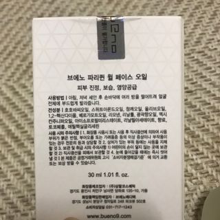 J님이 올린 리뷰 사진 3
