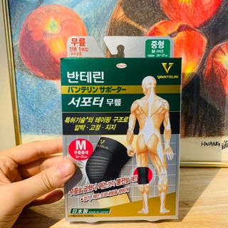 반테린서포터 무릎보호대 — 5점을 준 리뷰어가 2021년 6월 올린 사용 사진