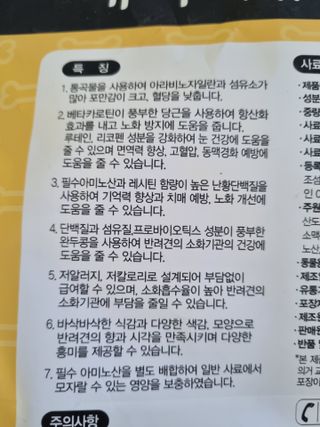 한방두방맘님이 올린 리뷰 사진 2