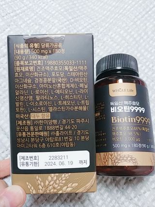 나리님님이 올린 리뷰 사진 4