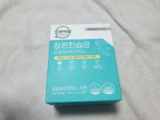 [유산균] 오마이락 장편한습관 프로바이오틱스 30P — 4점을 준 리뷰어가 2022년 11월 올린 사용 사진