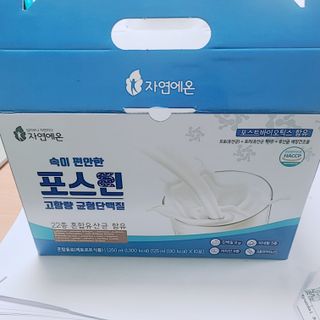 자연에온 마시는 프로틴 고함량 균형단백질 음료 포스틴 125ml 10개입 1BOX — 5점을 준 리뷰어가 2021년 5월 올린 사용 사진