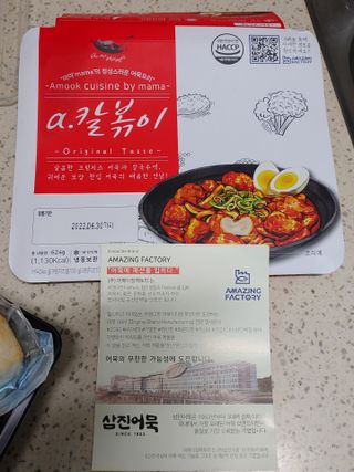 kate님이 올린 리뷰 사진 3