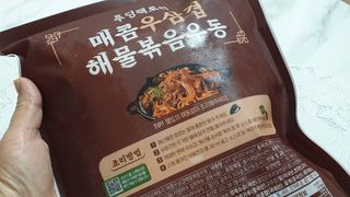 번개맘님이 올린 리뷰 사진 4
