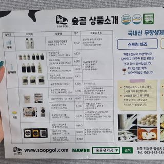 토닉님이 올린 리뷰 사진 4