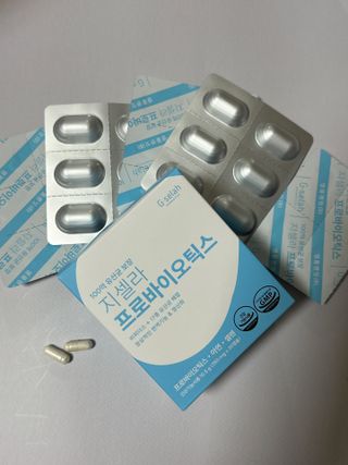 [지셀라] 프로바이오틱스 100억 유산균 보장 (1개월분 / 350mg X 30캡슐) — 5점을 준 리뷰어가 2023년 4월 올린 사용 사진