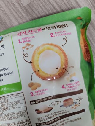 뚜디니님이 올린 리뷰 사진 2