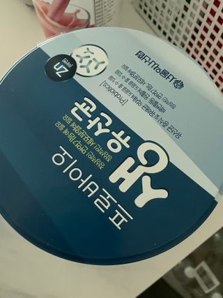 서울약사신협_프로바이오생유산균_2.5G x 100포 — 4.5점을 준 리뷰어가 2021년 6월 올린 사용 사진
