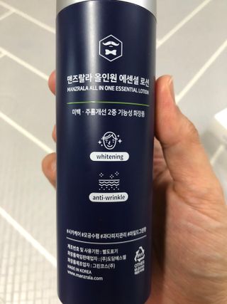 맨즈랄라 올인원 에센셜 로션 1개 — 5점을 준 리뷰어가 2021년 6월 올린 사용 사진