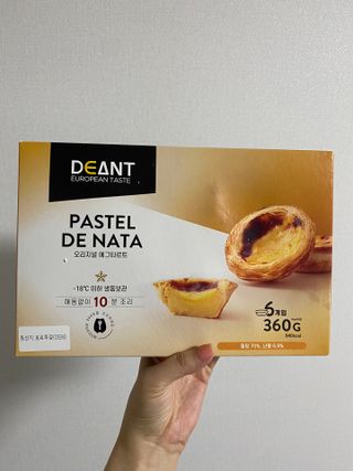 디앙뜨 포르투갈 에그타르트 오리지널 맛+패션후르츠 맛 중 택1 — 3점을 준 리뷰어가 2021년 7월 올린 사용 사진