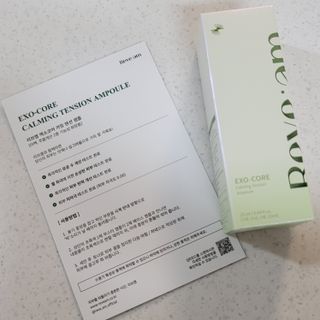 나우 [리브엠] 화해 1등 진정 앰플, 엑소코어 카밍 텐션 앰플 — 5점을 준 리뷰어가 2023년 5월 올린 사용 사진