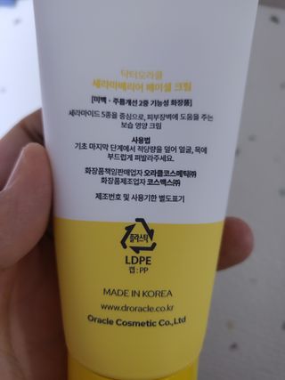 박지혜님이 올린 리뷰 사진 2