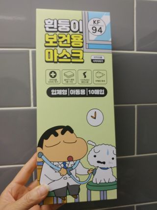[숨그림]  덴탈마스크 짱구 우리아이 그리고 내가 쓰는 믿을수있는 케릭터 마스크  16종 — 5점을 준 리뷰어가 2021년 10월 올린 사용 사진