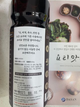check2님이 올린 리뷰 사진 2