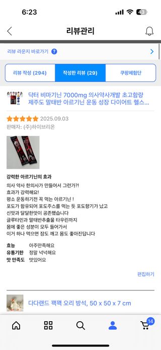 어니언님이 올린 리뷰 사진 2