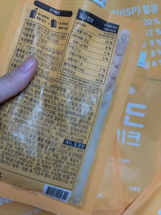 [덜다] 든든 식물성 단백질 쉐이크 40g X 7입 (곡물/딸기) — 5점을 준 리뷰어가 2023년 8월 올린 사용 사진