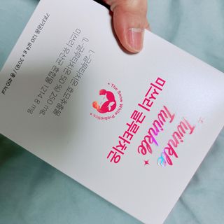 메디포스트 모비타 미쓰리 글루타치온 30포 — 5점을 준 리뷰어가 2023년 1월 올린 사용 사진