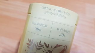 마시다 태양의 축복을 받은 프리미엄 수제 블렌딩 홍차, 골든에이지블랙티 — 4점을 준 리뷰어가 2021년 3월 올린 사용 사진