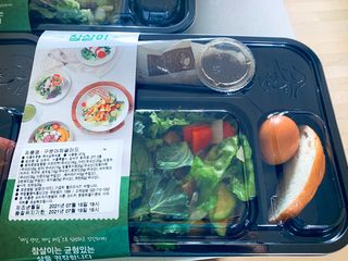 참살이도시락 작심삼일 샐러드도시락 3개 맛보기 새벽배송 또는 택배배송 — 4점을 준 리뷰어가 2021년 7월 올린 사용 사진