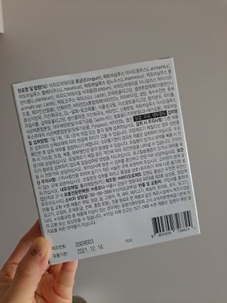 닥터s 멀티포스트바이오틱스 — 5점을 준 리뷰어가 2021년 2월 올린 사용 사진