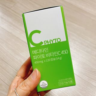 메디타민 파이토 비타민C 450 — 4.5점을 준 리뷰어가 2021년 3월 올린 사용 사진