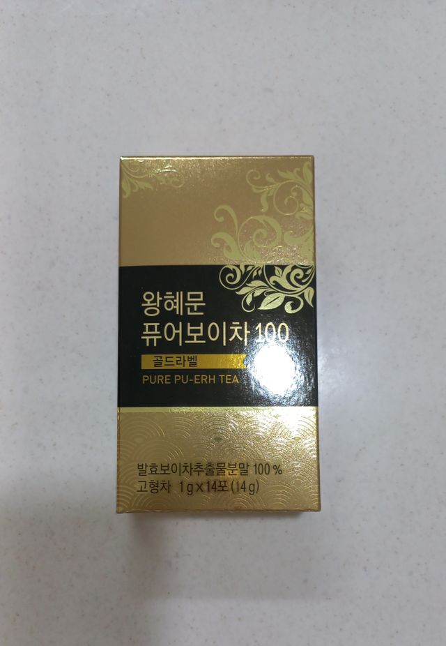 왕혜문 퓨어보이차 100 리뷰 사진