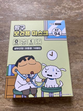 [숨그림] 2D 새부리형, 짱구, 무직타이거, 빨강머리앤 우리아이 그리고 내가 쓰는 믿을수있는 케릭터 마스크 — 5점을 준 리뷰어가 2021년 9월 올린 사용 사진