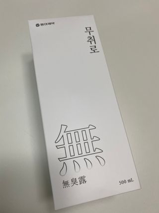크리미님이 올린 리뷰 사진 1