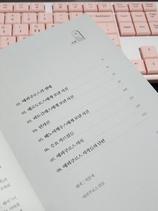 하고재비 경숙님의 뚜바비엥님이 올린 리뷰 사진 4