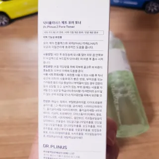 바나나님이 올린 리뷰 사진 3