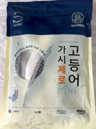 릴스[피터씨마켓] 가시제로 노르웨이 순살 고등어 플러스 900g — 5점을 준 리뷰어가 2024년 11월 올린 사용 사진