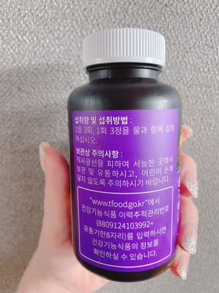 슬림플래닛 가르시니아 3900mg — 4점을 준 리뷰어가 2021년 3월 올린 사용 사진