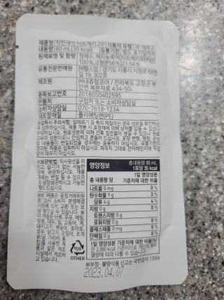 아스틸베님이 올린 리뷰 사진 2