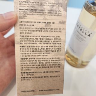스킨1004 [SKIN1004] 마다가스카르 센텔라 라이트 클렌징 오일 200ml — 5점을 준 리뷰어가 2024년 7월 올린 사용 사진
