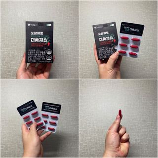 [푸름웰니스] 쏘팔메토 옥타코사놀 더솔져스 1000mg 30캡슐 — 5점을 준 리뷰어가 2022년 1월 올린 사용 사진