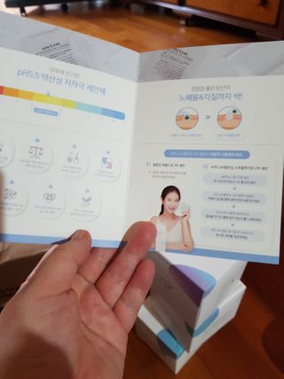 앤앤드 앤드앤엔드 pH 밸런싱 스파클렌저 — 5점을 준 리뷰어가 2021년 2월 올린 사용 사진