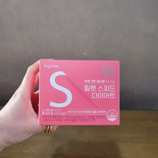 킬팻다이어트 킬팻 스피드 다이어트 [84 g / 700 mg x 120정] — 4점을 준 리뷰어가 2021년 5월 올린 사용 사진