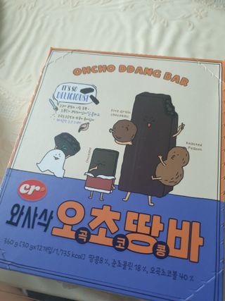 씨알푸드 씨알로 오초땅바 30G 12개입 — 5점을 준 리뷰어가 2022년 3월 올린 사용 사진