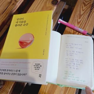 소신인생님이 올린 리뷰 사진 2
