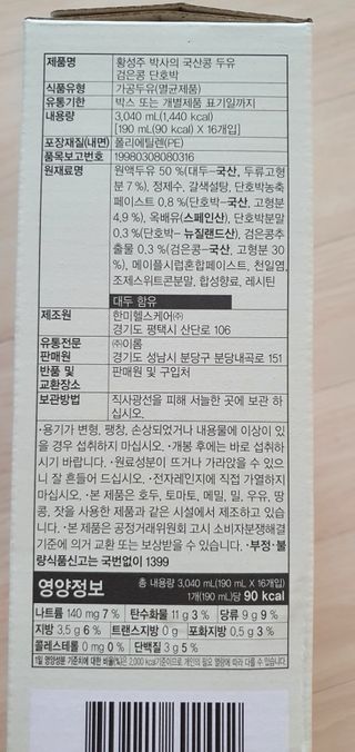 완이네님이 올린 리뷰 사진 3