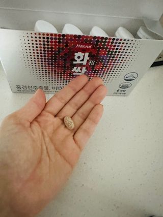 한미사이언스 주식회사 한미사이언스 화싹 — 4점을 준 리뷰어가 2022년 11월 올린 사용 사진