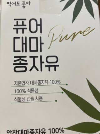 류수연님이 올린 리뷰 사진 1