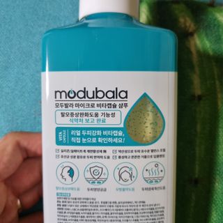 모두발라 마이크로 비타캡슐 탈모샴푸 — 5점을 준 리뷰어가 2022년 1월 올린 사용 사진
