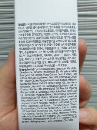 썸헤어 / SUMHAIR 썸헤어 실키 테라피 헤어 에센스 — 5점을 준 리뷰어가 2021년 4월 올린 사용 사진