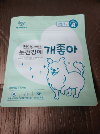 절제미님이 올린 리뷰 사진 1