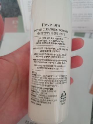 나우 [리브엠] 화해 1등 클렌징 파우더! 모공&피지 말끔순삭 — 5점을 준 리뷰어가 2023년 8월 올린 사용 사진